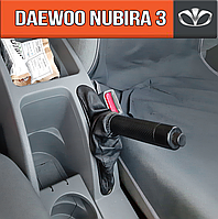 Чохол ручника Деу Нубіра 3 Део. Пильник ручного гальма Daewoo Nubira 3. Кожух на кулісу