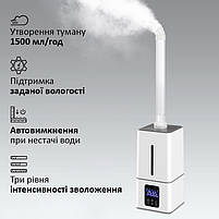 Зволожувач повітря 15л ультразвуковий туманоутворювач промисловий Doctor-101 GardenFog з двома насадками, фото 6