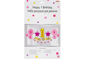 Набір прикрас для дівчинки "Maxi""Happy 1 Birthday" №MX249(12)