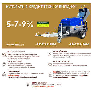 Кредитування спецтехніки 5-7-9 %, фото 1