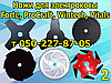 Шпуля, ножі для електрокоси Forte, ProCraft, Wintex, Vitals, фото 3