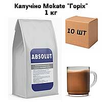 Ящик Капучино Mokate "Орех" 1 кг ( в ящике 10 шт)