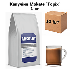 Ящик Капучіно Mokate "Горіх" 1 кг (в ящику 10 шт)