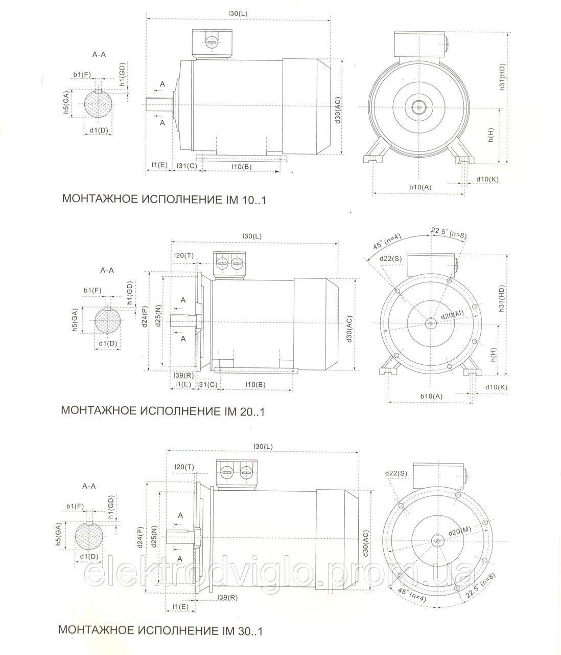 Электродвигатель АИР 100L6 2,2кВт 1000об 380В - фото 6 - id-p336688532