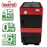 Котел Marten Base MB-17 (17 кВт) С ЧАВУННОЮ КОМФОРКОЮ твердопаливний дров'яний водогрійний