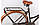 Велосипед ARDIS Verona 26" рама 17" Коричневий, фото 2