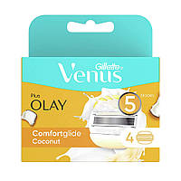 Сменные картриджи Gillette Venus ComfortGlide Olay Coconut 4 шт (7702018339907)