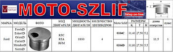 Форкамера Moto-szlif 0104C (Вихрова передкамера) для Ford 1,8