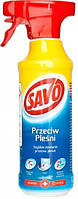 Протигрибковий препарат "SAVO" 0,5 л