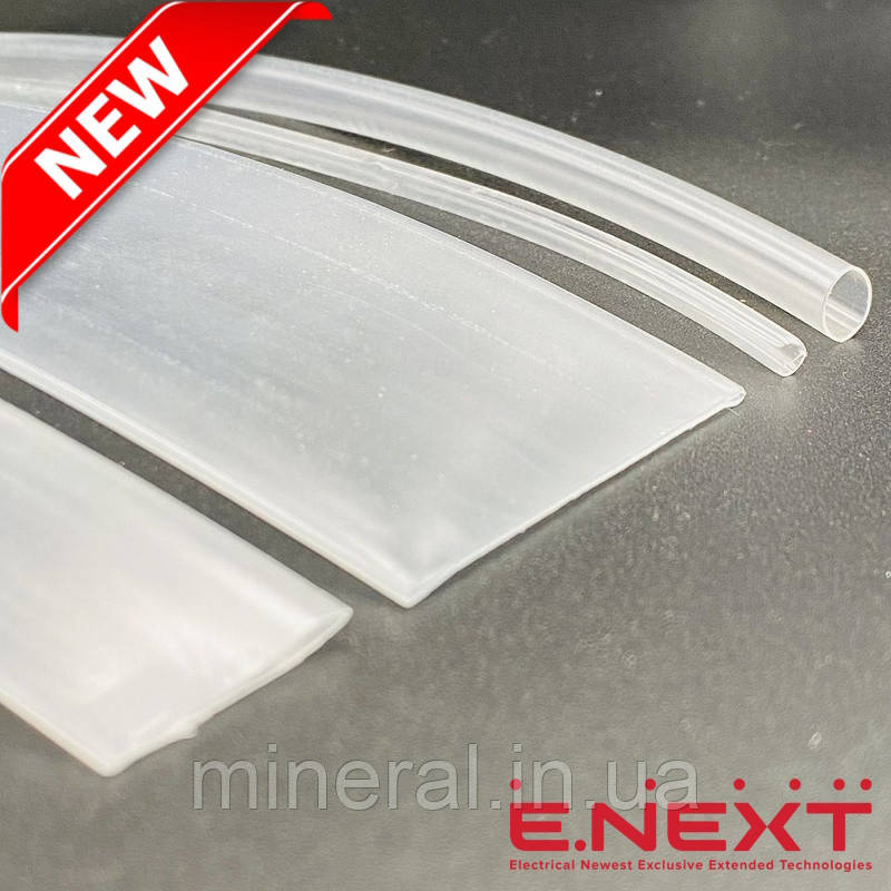 Термоусаджувальна трубка 25/12,5, 1м, Прозора, Термозбіжна трубка, Кембрик термозбіжний, Універсальна, E.NEXT