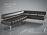Куточок-диван для офісу Sentenzo Тонус з підлокітниками-спинкою кожзам модульний, фото 3
