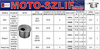 Форкамера Moto-szlif 0204A (Вихревая предкамера) для DAF ДАФ 2,5, Ford Форд 2,5, Peugeot Пежо 2,5, Ssang Yong