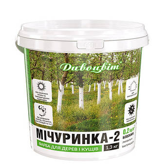 Фарба «Мічурінка - 2» готова Білосніжна 1,3 кг (Дивоцвіт)