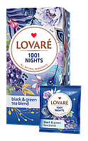 Чай Lovare 1001 ночь (1001 nights) 24*2г