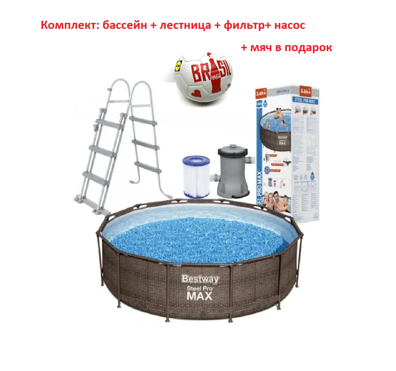 Каркасний басейн Bestway 56709, розмір 366 x 100 см з фільтруючим насосом і сходами