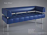 Диван-офіс Тонус Sentenzo 160х60 см з підлокітниками синій кожзам, фото 2