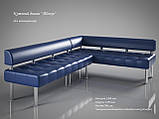Диван-офіс Тонус Sentenzo 160х60 см з підлокітниками синій кожзам, фото 6