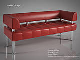 Диван офісний Тонус Sentenzo 1600х600х700 мм з підлокітниками червоний шкірозамінник, фото 2
