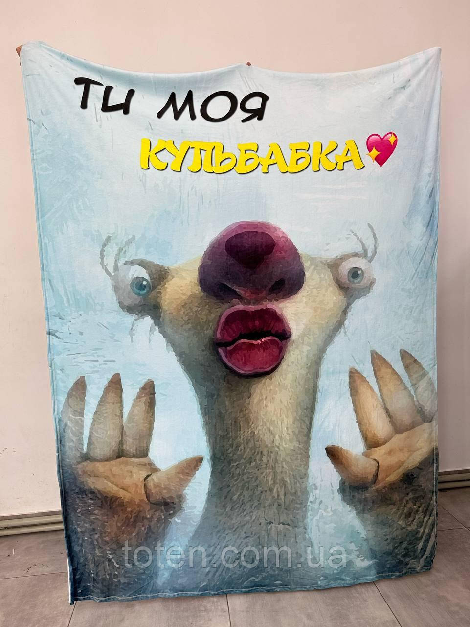 Плед Ти моя кульбабка якісне покривало з 3D малюнком розмір 135х160