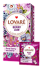 Чай Lovare Ягідний пиріг (Berry Jam) 24*2г