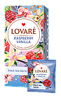 Чай Lovare Малина ваніль (Raspberry vanilla) 24*2г