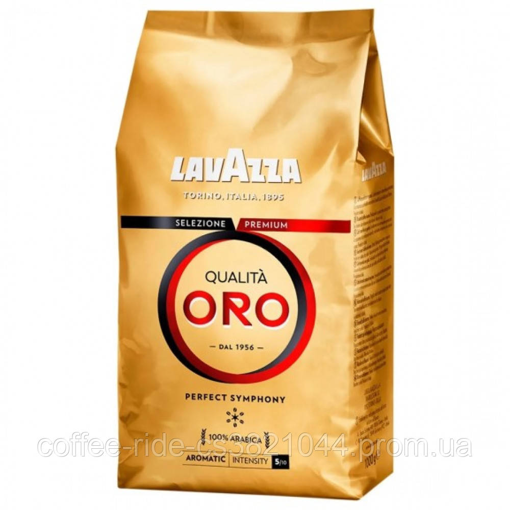 Зернова кава Lavazza Qualita ORO Італія