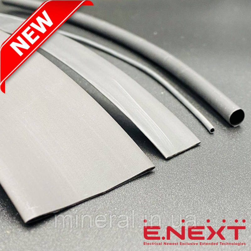 Термоусаджувальна трубка 4/2, 1м, Чорний, Термозбіжна трубка, Кембрик термозбіжний, Універсальна, E.NEXT