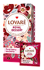 Чай Lovare Королівський десерт (Royal dessert) 24*2г