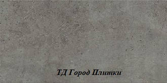 Плитка Cersanit Highbrook Dark Grey 30х60