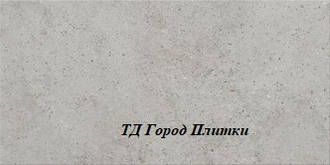 Плитка Cersanit Highbrook Light Grey 30х60