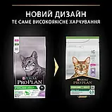 Purina Pro Plan Sterilised Turkey Про план проплан для стерилізованих кішок з індичкою, 400 гр., фото 2