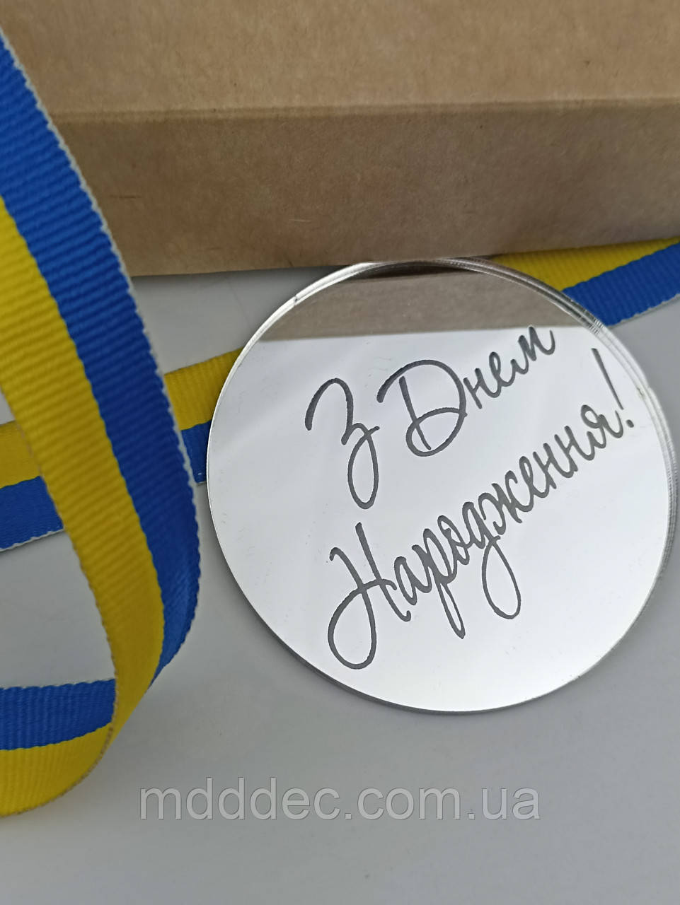 Бірка декоративна З Днем Народження, акрилова срібло бірка для декору З Днем Народження
