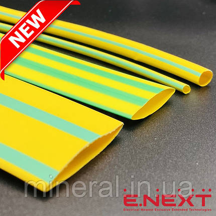 Термоусаджувальна трубка 1,5/0,75, 1м, Ж-З, Термозбіжна трубка, Кембрик термозбіжний, Універсальна, E.NEXT, фото 1