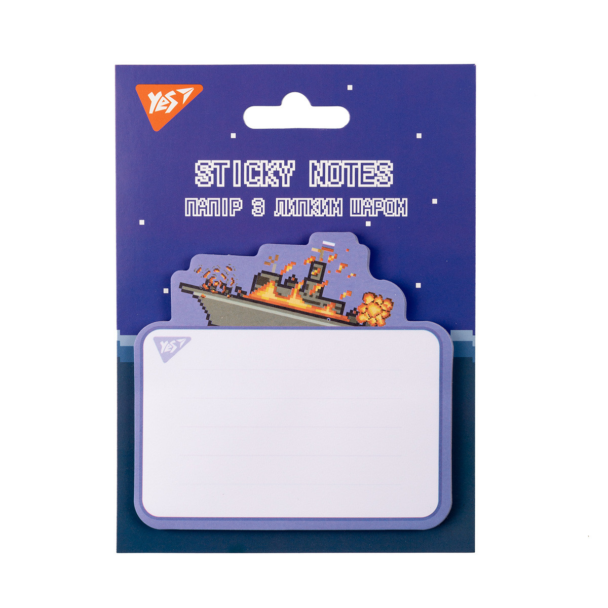 Папір з липким шаром YES фігурний 8bit UA 40 аркушів, фото 1