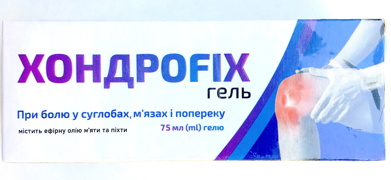 ХондроFix - гель від болю для суглобів та кісток