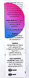 L'aesthetic крем косметично-профілактичний для догляду за шкірою обличчя (Лаестетик), фото 3