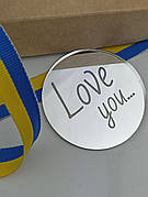 Бірка декоративна Love You, акрилова срібло бірка для декору Love You