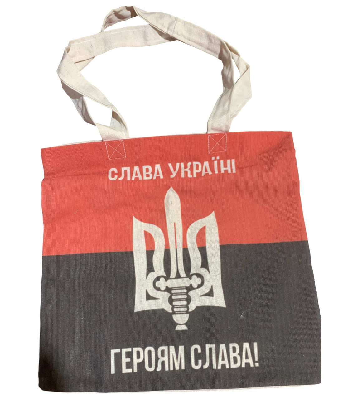 Екосумка шопер 4Profi "Слава Украiнi, Героям Слава (Правий Сектор)" двунитка (хлопок)  черная