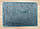 Килимок текстильний Pissarro 70х50 см, бірюзовий, фото 2