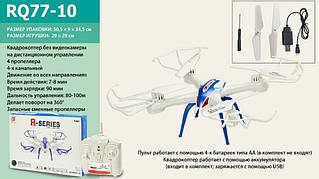 Квадрокоптер акумуляторний на радіокеруванні