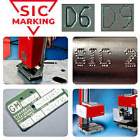 Обладнання для маркування металу SIC MARKING