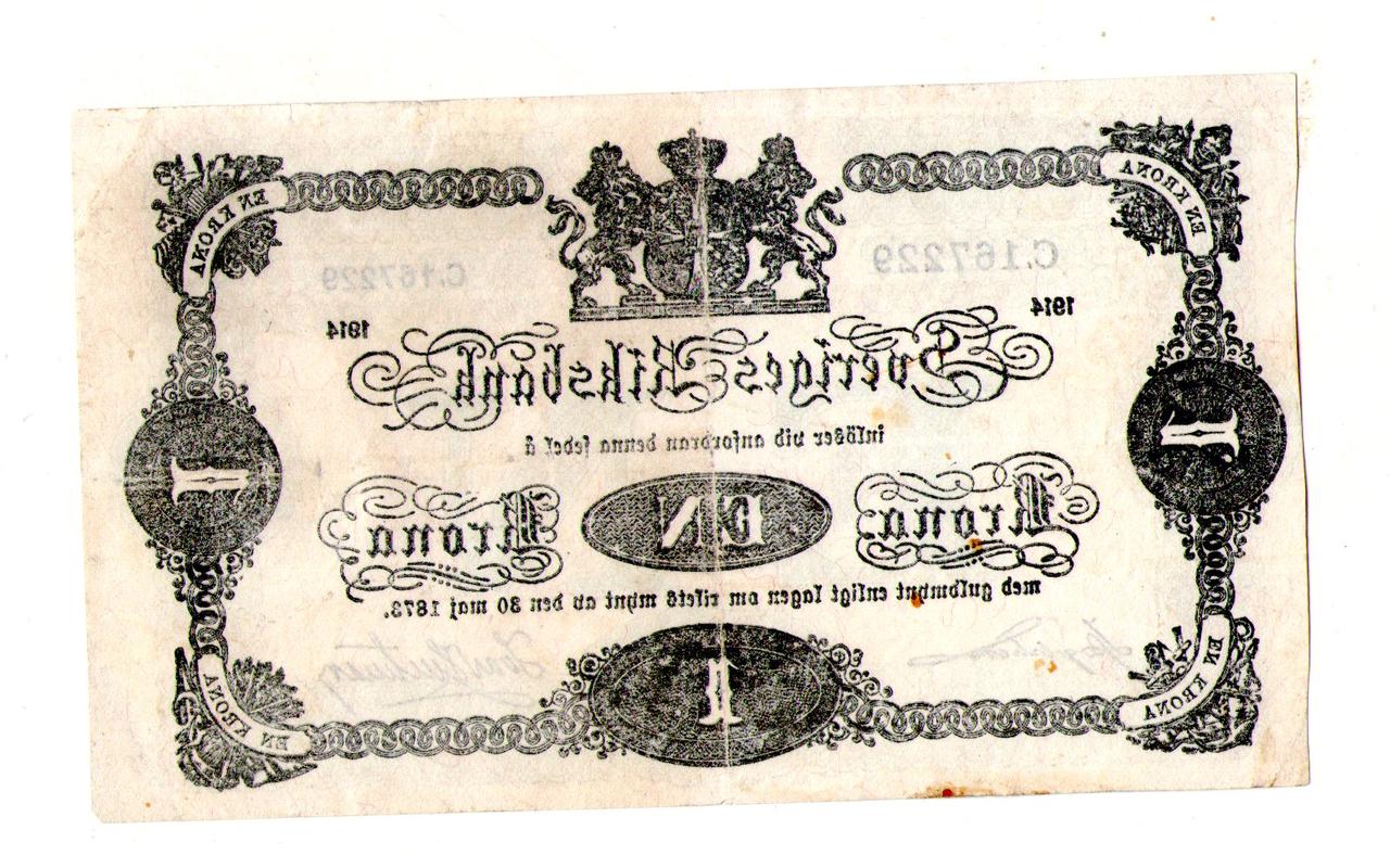 Швеція 1 крона 1914 рік №423