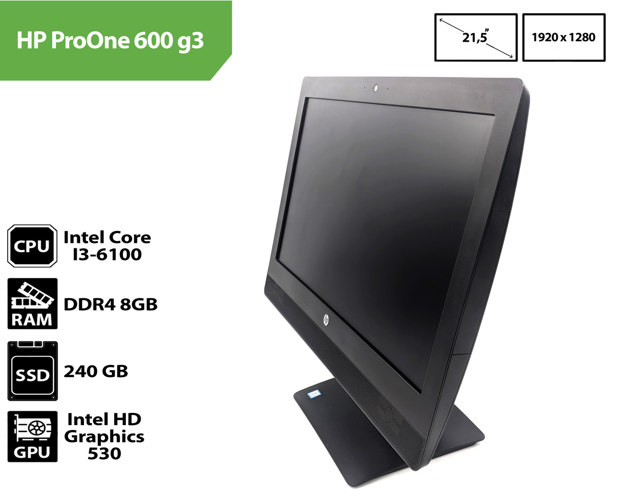 Моноблок HP ProOne 600 G3 All-in-One (21.5"/ Core i3-6100 / 8GB / SSD 240 Gb / Wi-Fi), фото 1