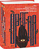 Книга 1984. Колгосп тварин. У злиднях Парижа і Лондона. Бірманські дні. Вшанування Каталонії. Джордж Орвелл, фото 4
