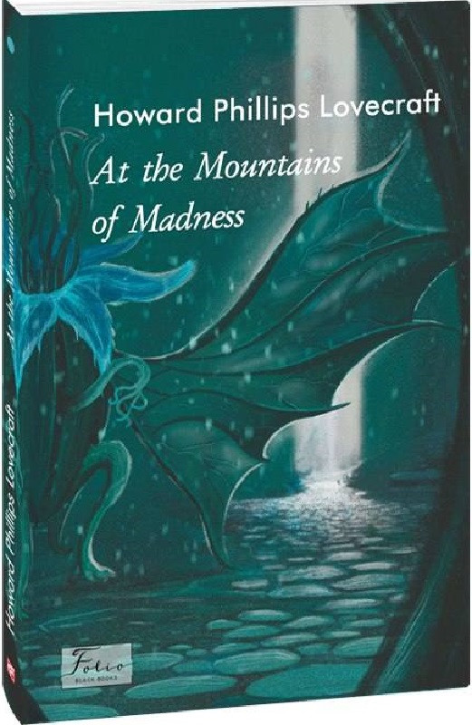 Книга At the Mountains of Madness (Folio World''s Classics), фото 1
