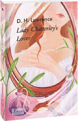 Книга Lady Chatterley''s Lover (Folio World''s Classics). Девід Герберт Лоуренс
