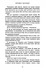 Книга Кров і попіл. Книга 4. Війна двох королев. Дженніфер Л. Арментраут, фото 6