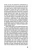Книга Голод (Класика). Кнут Гамсун, фото 8