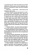 Книга Голод (Класика). Кнут Гамсун, фото 10