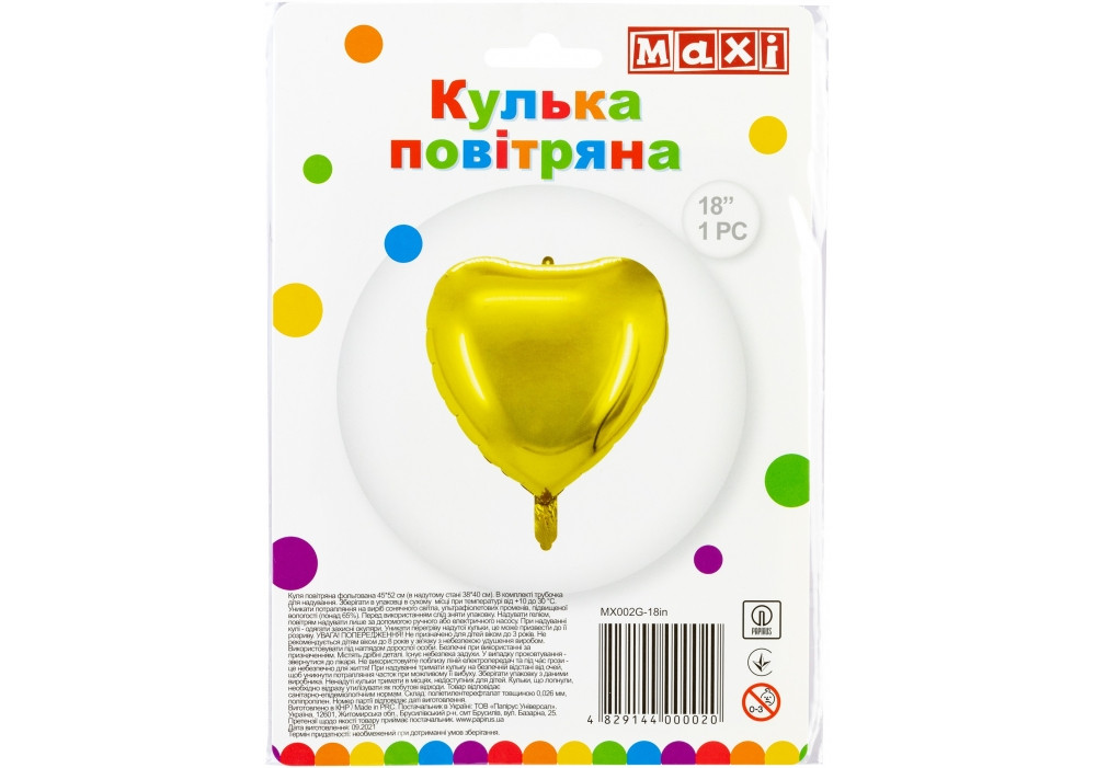 Кулька повітр. фігура фольгована "Серце" золото, 38х40см №MX002G-18in/Maxi/(10), фото 1